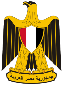 الحكومة المصريه